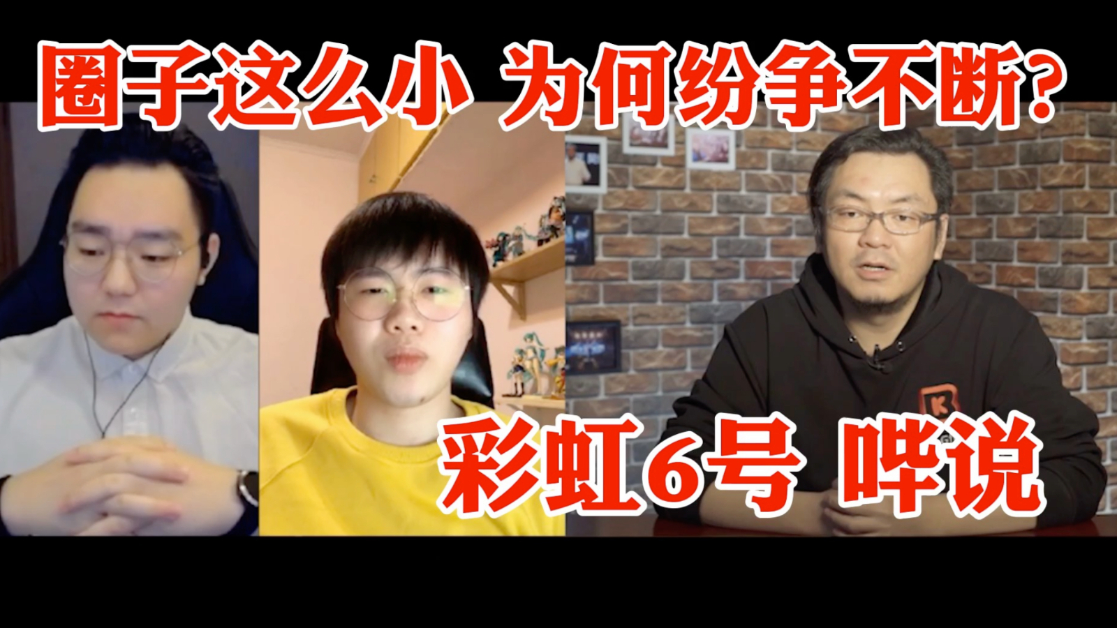 【哔说49】论彩虹六号在中国5年之尴尬现状